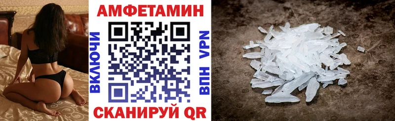 АМФ Розовый  гидра сайт  Омутнинск 