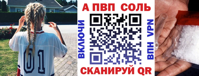 Alfa_PVP мука хочу наркоту Омутнинск