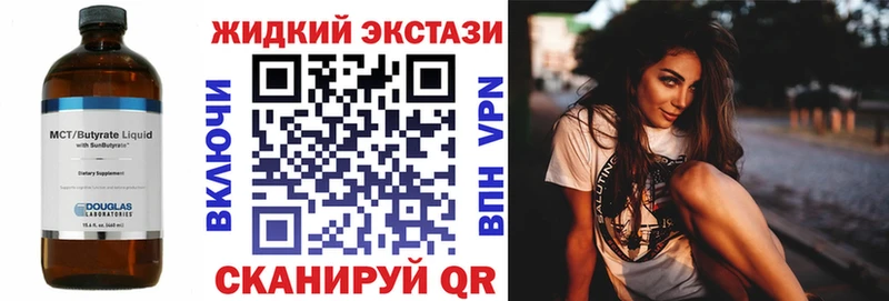 Бутират BDO 33%  blacksprut ссылки  Омутнинск 