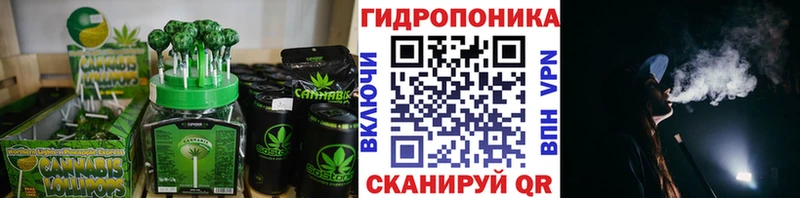 Печенье с ТГК конопля  Омутнинск 