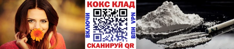 КОКАИН Боливия  нарко площадка наркотические препараты  Омутнинск  купить  сайты 