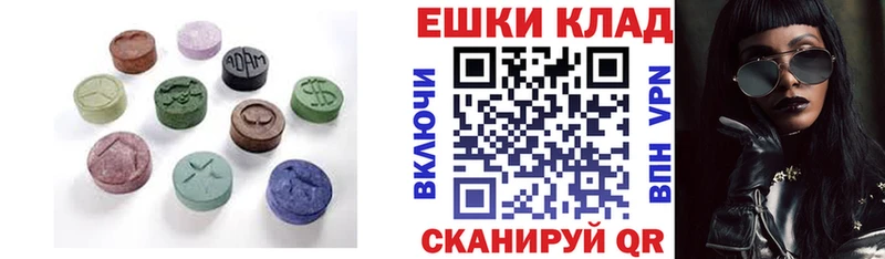 Ecstasy TESLA  Омутнинск 
