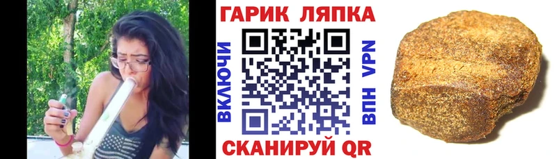 где купить наркотик  KRAKEN рабочий сайт  ГАШИШ AMNESIA HAZE  Омутнинск 