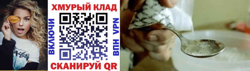 Героин гречка Омутнинск