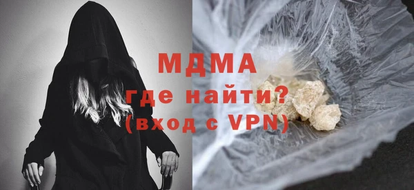 MDMA Premium VHQ Беслан