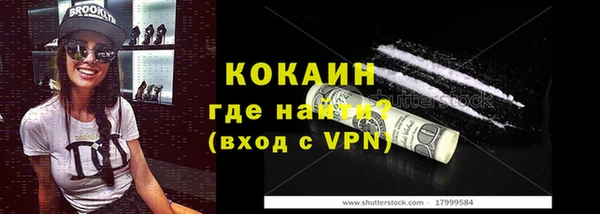 синтетический гашиш Наволоки