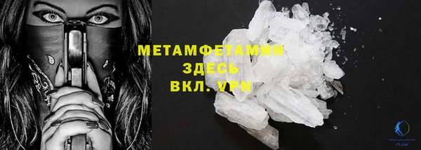 синтетический гашиш Наволоки