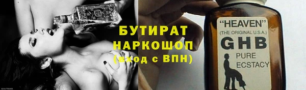 дмт Навашино