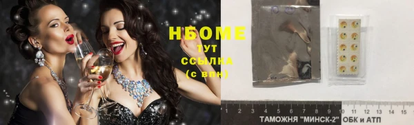 дмт Навашино