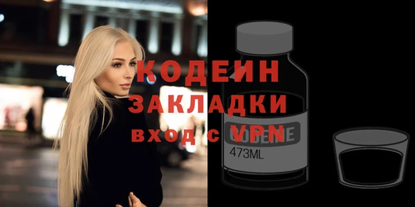 синтетический гашиш Наволоки