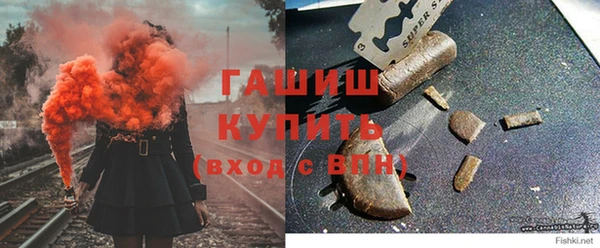 синтетический гашиш Наволоки