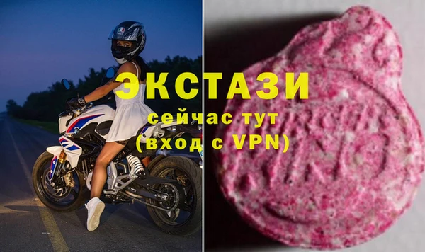 синтетический гашиш Наволоки