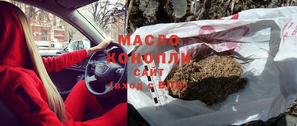 синтетический гашиш Наволоки