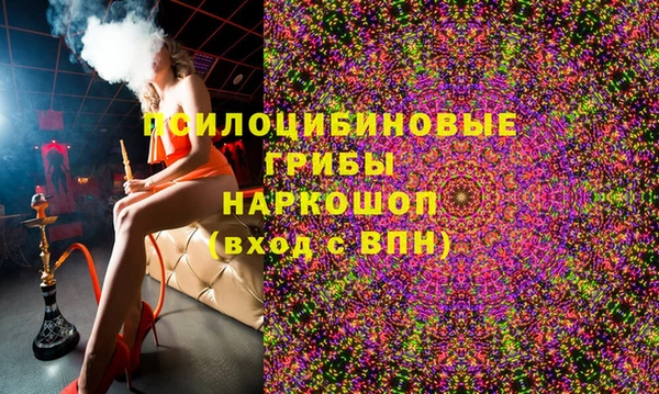 дмт Навашино