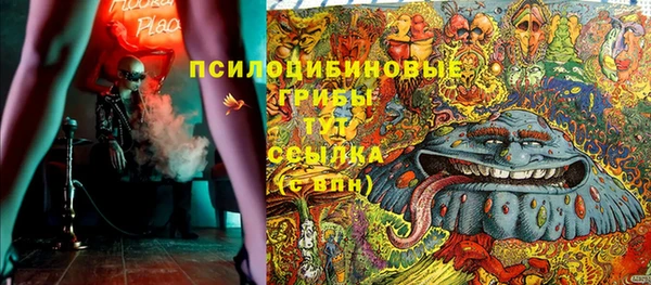 синтетический гашиш Наволоки