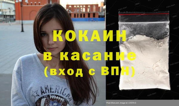 мефедрон мука Бикин
