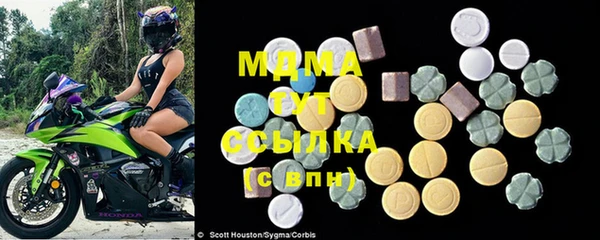 синтетический гашиш Наволоки