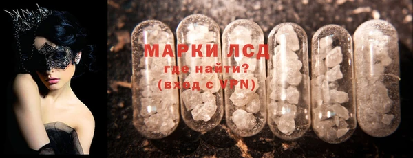 синтетический гашиш Наволоки