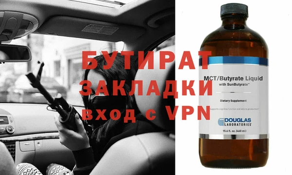 синтетический гашиш Наволоки