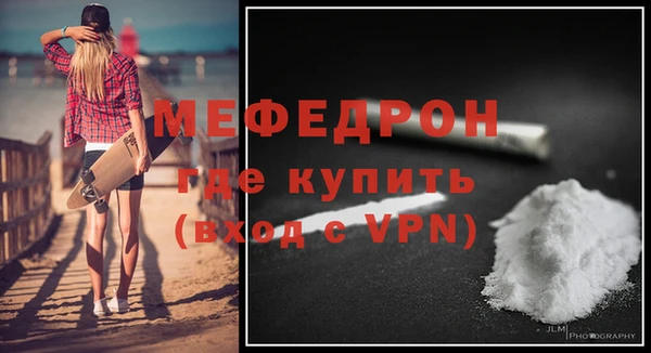 крисы Надым