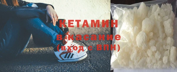 синтетический гашиш Наволоки