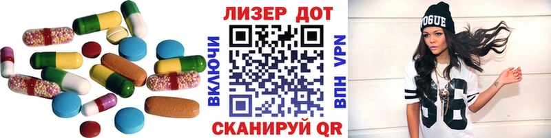 LSD-25 экстази ecstasy  Омутнинск 