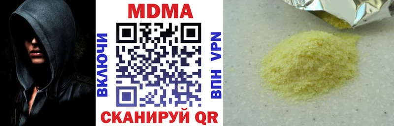 дарнет шоп  Омутнинск  МДМА Molly 