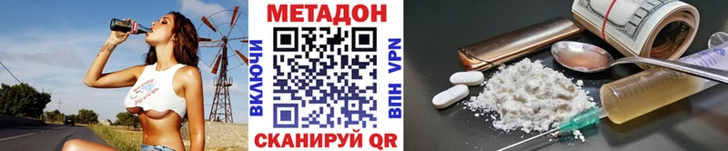 МЕТАДОН белоснежный  Омутнинск 