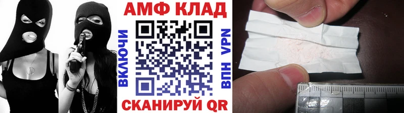 Первитин мет  Омутнинск 