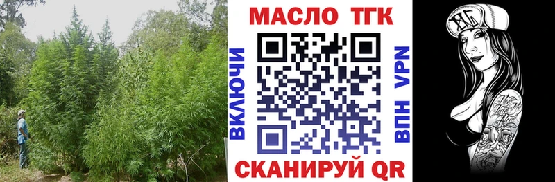Дистиллят ТГК жижа  Омутнинск 