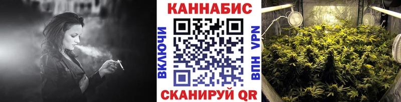 Канабис гибрид  Омутнинск 